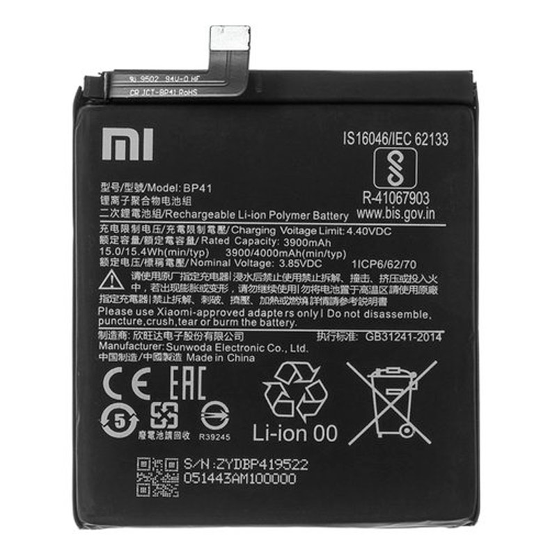 باتری موبایل اورجینال Xiaomi BP41