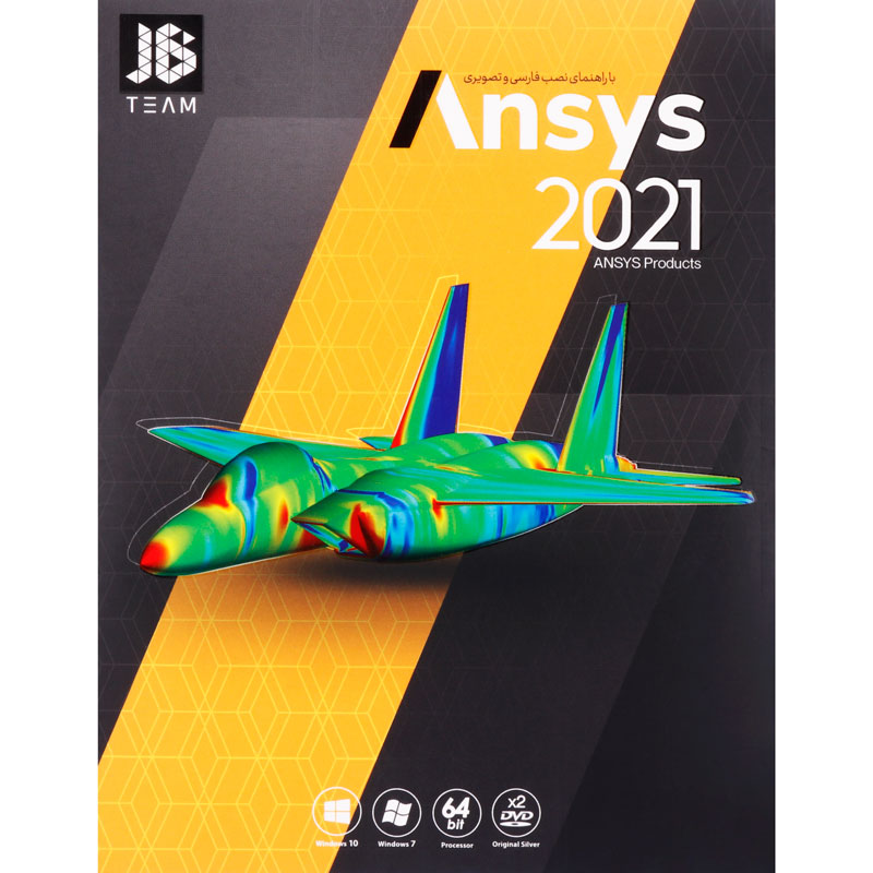 Ansys 2021 2DVD JB-TEAM