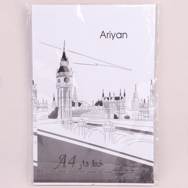 کاغذ A4 خط دار Ariyan بسته 50 عددی