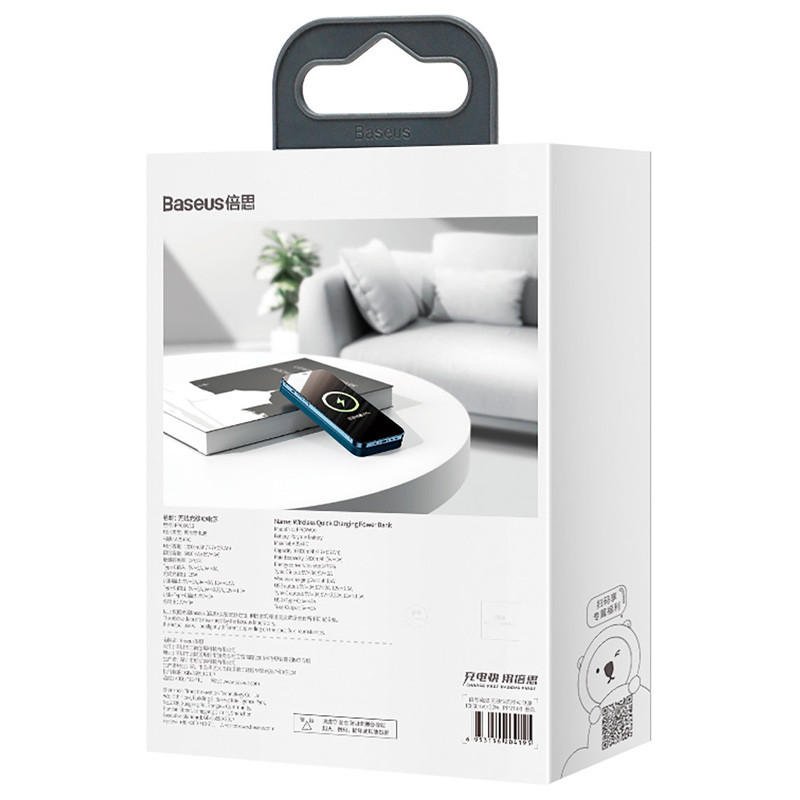پاور بانک بی سیم فست شارژ 10000 باسئوس Baseus Magnetic 2022 Edition PPCX01010 QC PD 20W