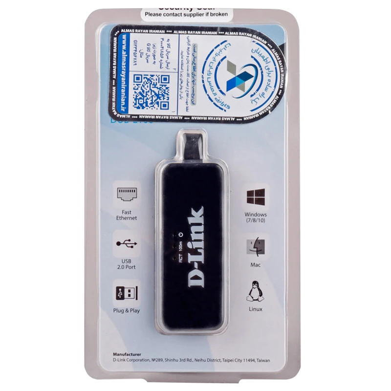 تبدیل D-Link DUB-E100 LAN TO USB