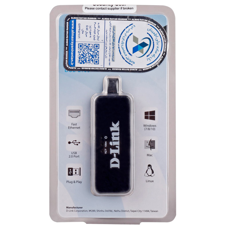 تبدیل D-Link DUB-E100 LAN TO USB