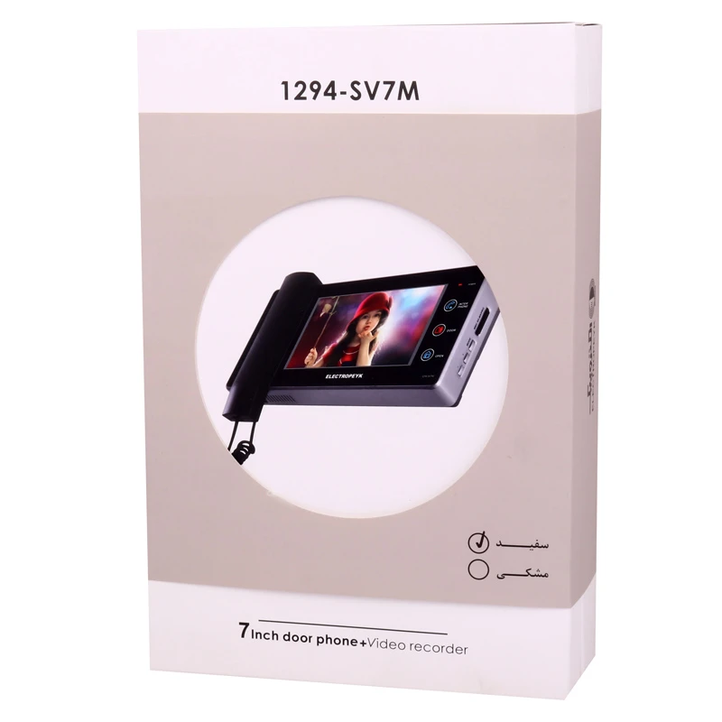 در باز کن تصویری الکتروپیک Electropeyk 1294-SV7M