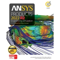ANSYS Products 2022 R2 2DVD9 گردو