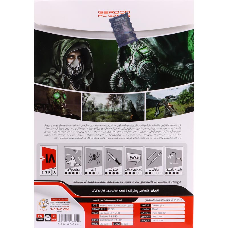 بازی Chernobylite 3DVD9 گردو مناسب برای PC