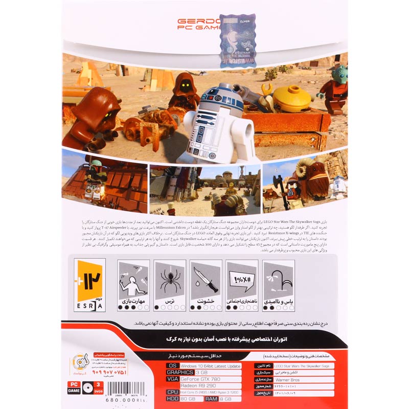 بازی LEGO Star Wars The Skywalker Saga 3DVD9 گردو مناسب برای PC