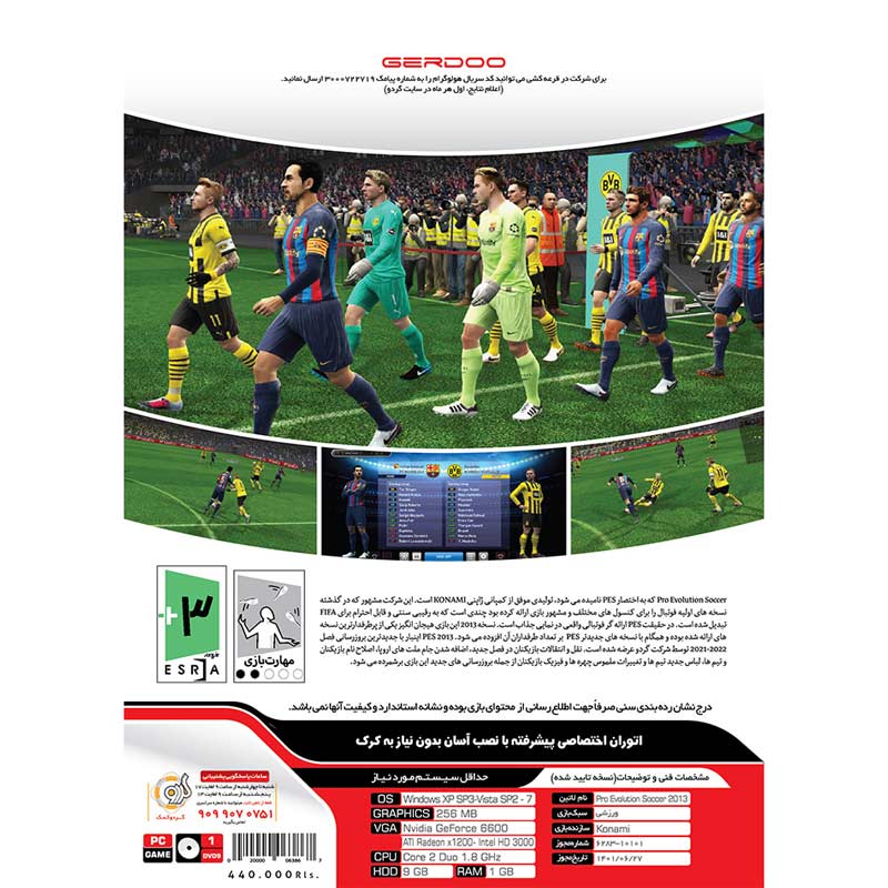 بازی PES 2013 Update 2023 1DVD9 گردو مناسب برای PC