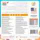 پک نرم افزاری گردو Gerdoo 50 16DVD9 2022