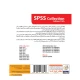 SPSS Collection 15th Edition 1DVD9 گردو