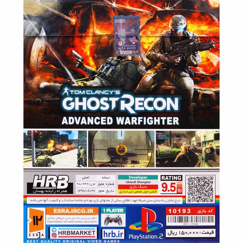 بازی Tom Clancy’s Ghost Recon Advanced Warfighter HRB مناسب برای PS2