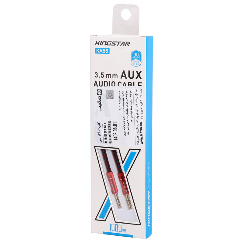 کابل KingStar KA55 AUX 1m