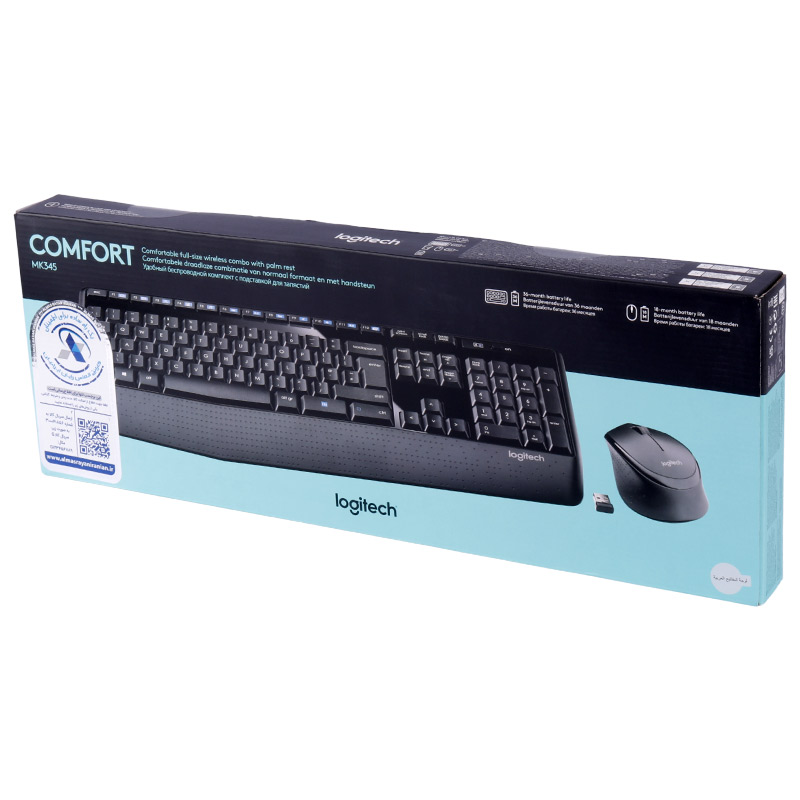 موس و کیبورد بی سیم Logitech MK345