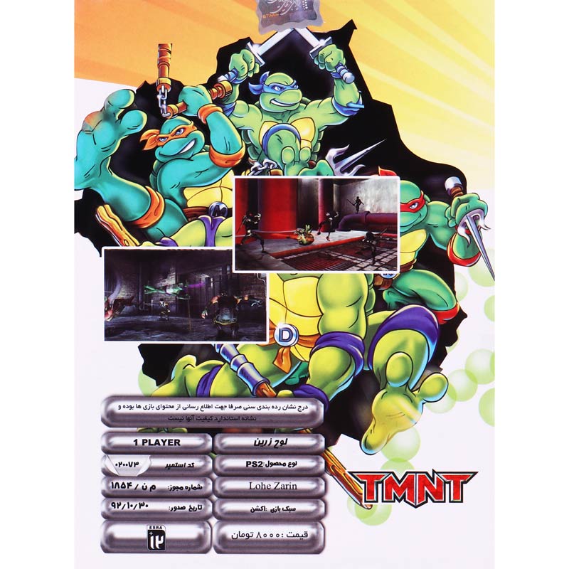 بازی TMNT لوح زرین مناسب برای PS2