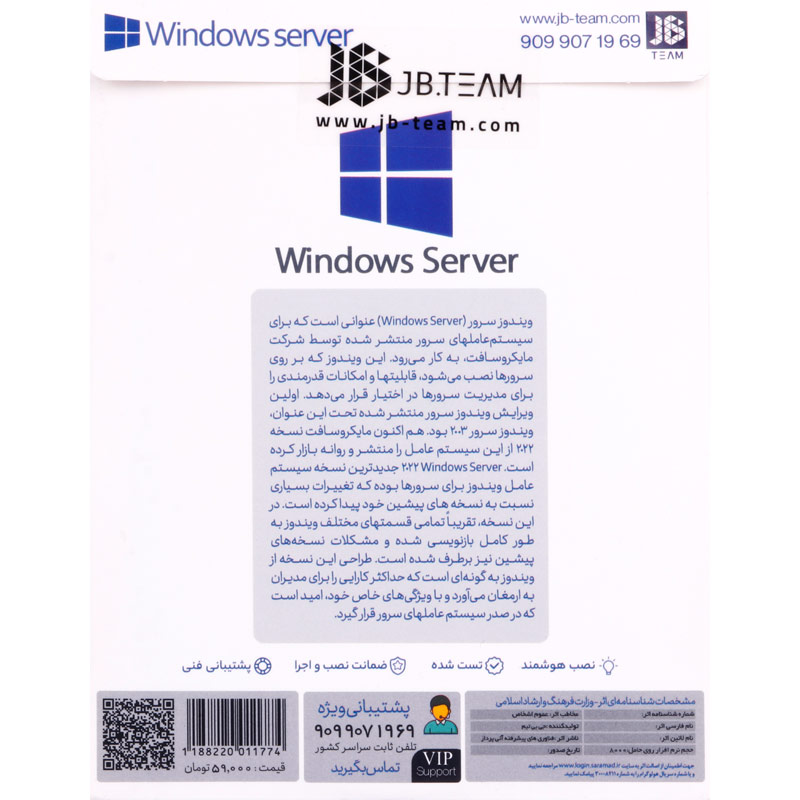 Windows Server Standard 2022 + Windows Server 2012 R2 2019 2DVD JB.TEAM