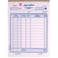 فاکتور فروش دو برگی NCR 115*165mm کد 003
