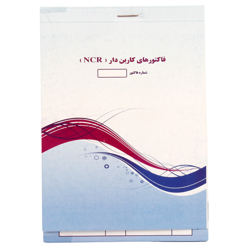 فاکتور فروش دو برگی NCR 115*165mm کد 003