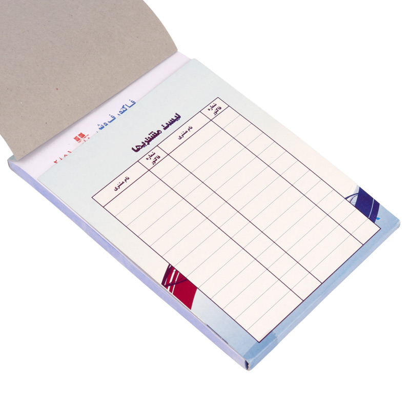 فاکتور فروش دو برگی NCR 115*165mm کد 003