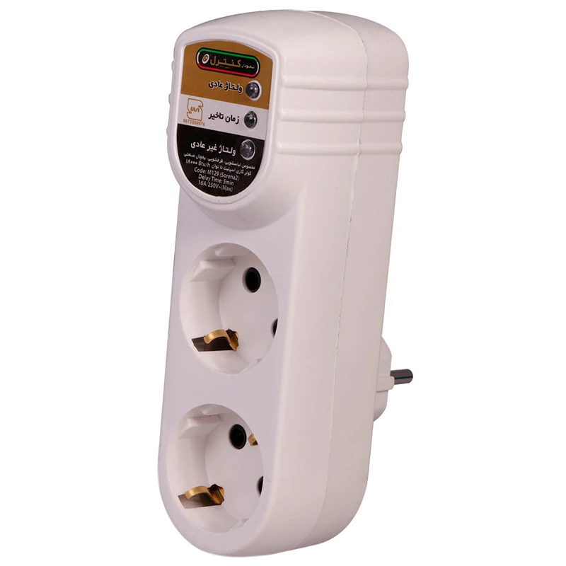 محافظ برق لباسشویی و ظرف شویی 2 خانه ارت دار نمودار کنترل M129
