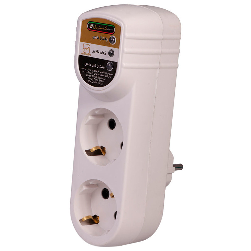 محافظ برق لباسشویی و ظرف شویی 2 خانه ارت دار نمودار کنترل M129