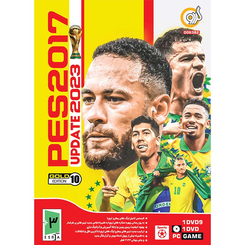 PES 2017 Update 2023 Gold Edition 10 PC 1DVD9 + 1DVD5 گردو