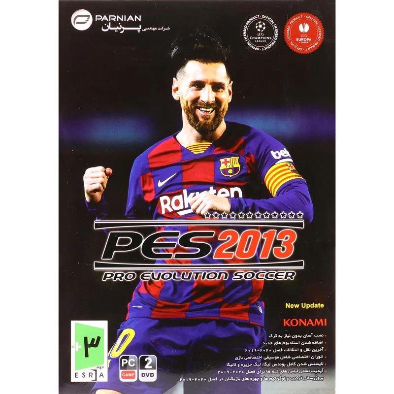 بازی PES 2013 2DVD پرنیان مناسب برای PC