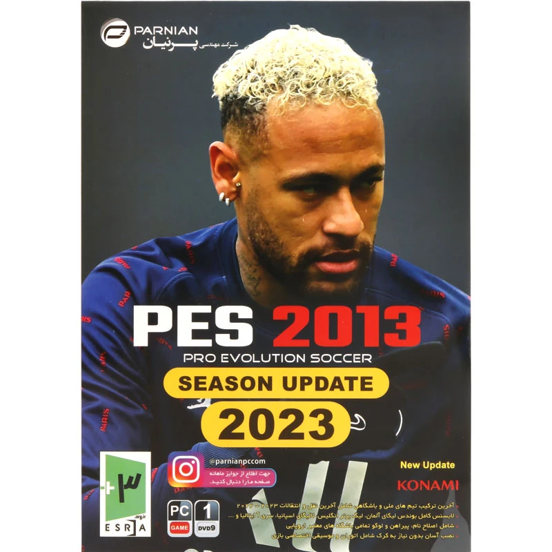 بازی PES 2013 Season Update 2023 1DVD9 پرنیان مناسب برای PC