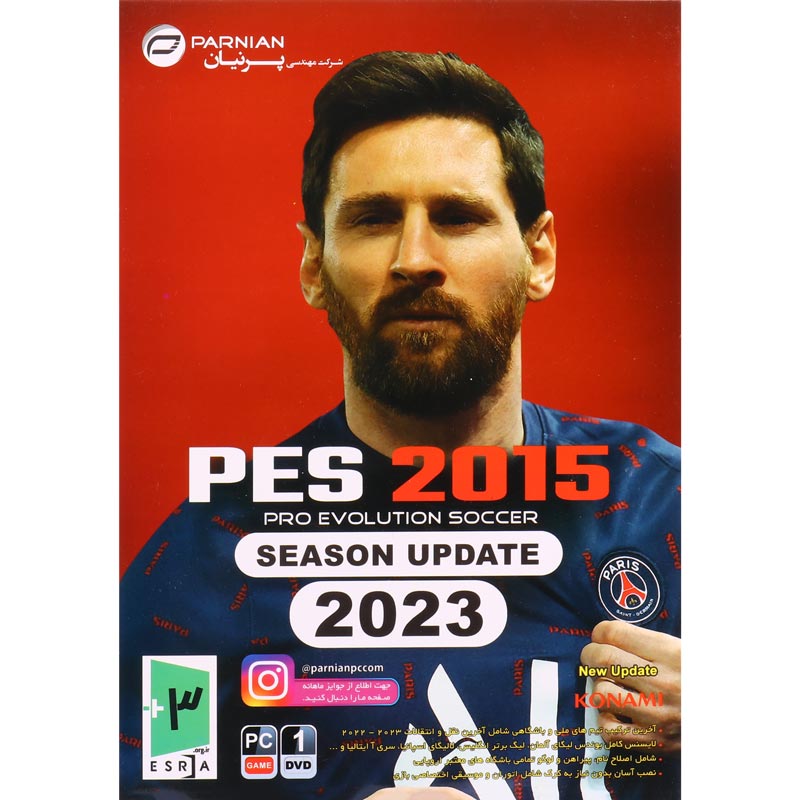 PES 2015 Season Update 2023 PC 1DVD پرنیان