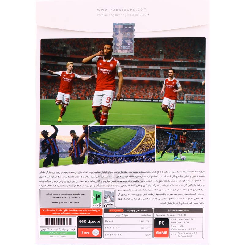 PES 2015 Season Update 2023 PC 1DVD پرنیان