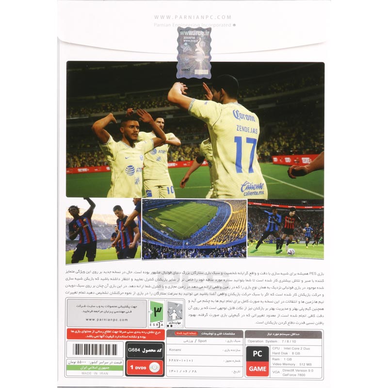 PES 2016 Season Update 2023 PC 1DVD9 پرنیان