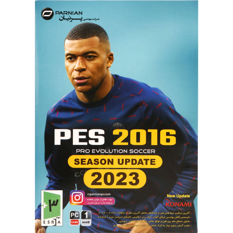 PES 2016 Season Update 2023 PC 1DVD9 پرنیان