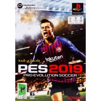 بازی PES 2019 پرنیان مناسب برای PS1