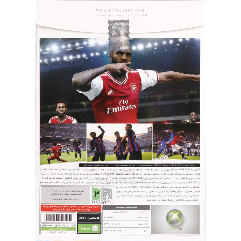 بازی eFootball PES 2023 پرنیان مناسب برای XBOX 360