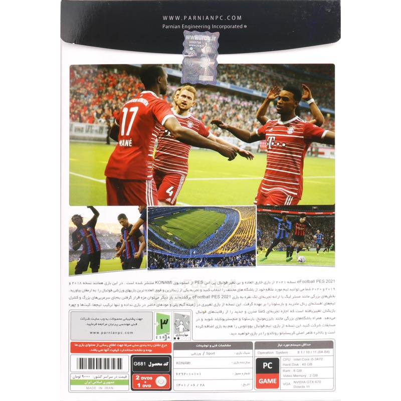 بازی eFootball PES 2021 Update 2023 2DVD9 + 1DVD پرنیان مناسب برای PC