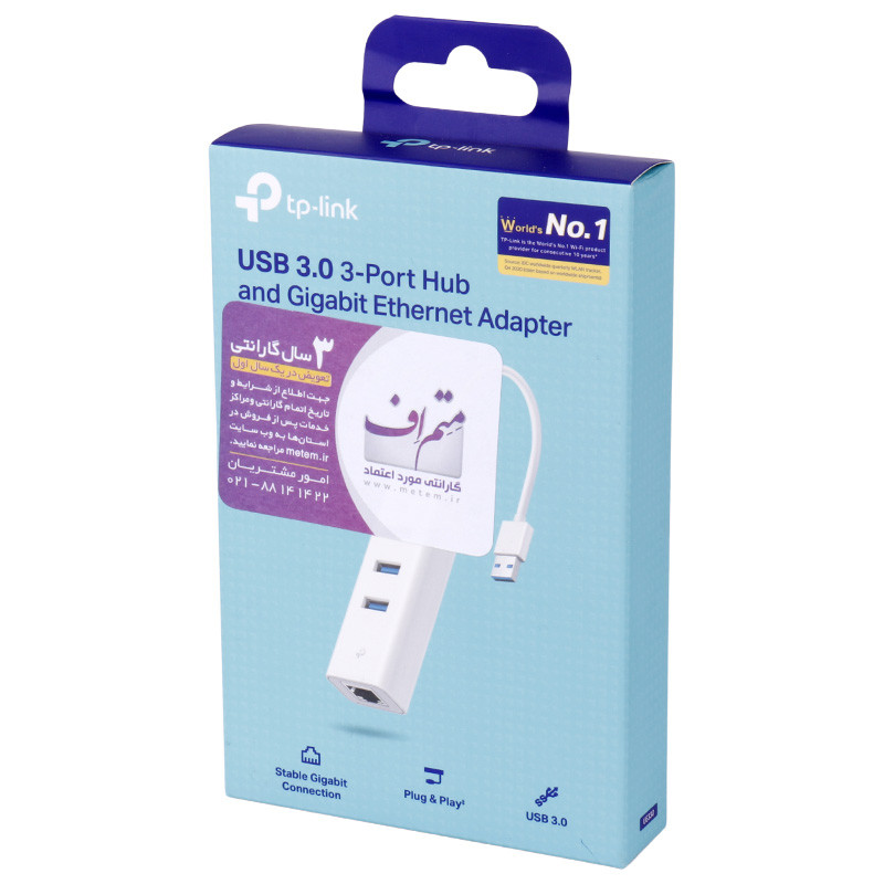هاب 3 پورت USB3.0 تی پی لینک UE330