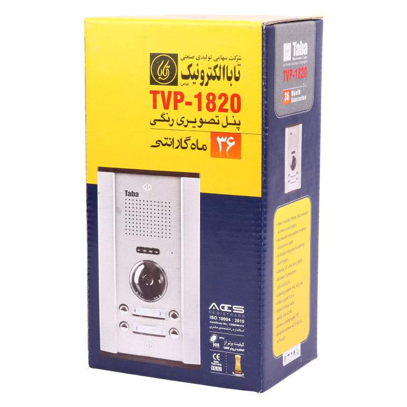 پنل آیفون تصویری تابا الکترونیک 2 واحدی TVP-1820