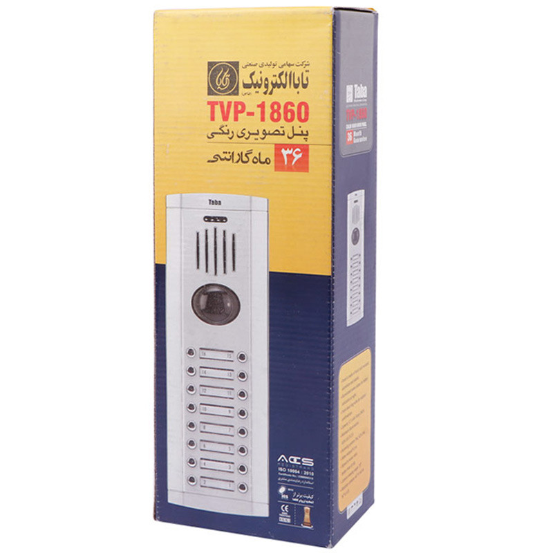 پنل آیفون تصویری تابا الکترونیک 5 واحدی عمودی TVP-1820