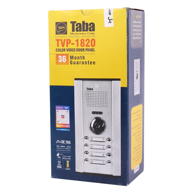 پنل آیفون تصویری تابا الکترونیک 3 واحدی TVP-1820