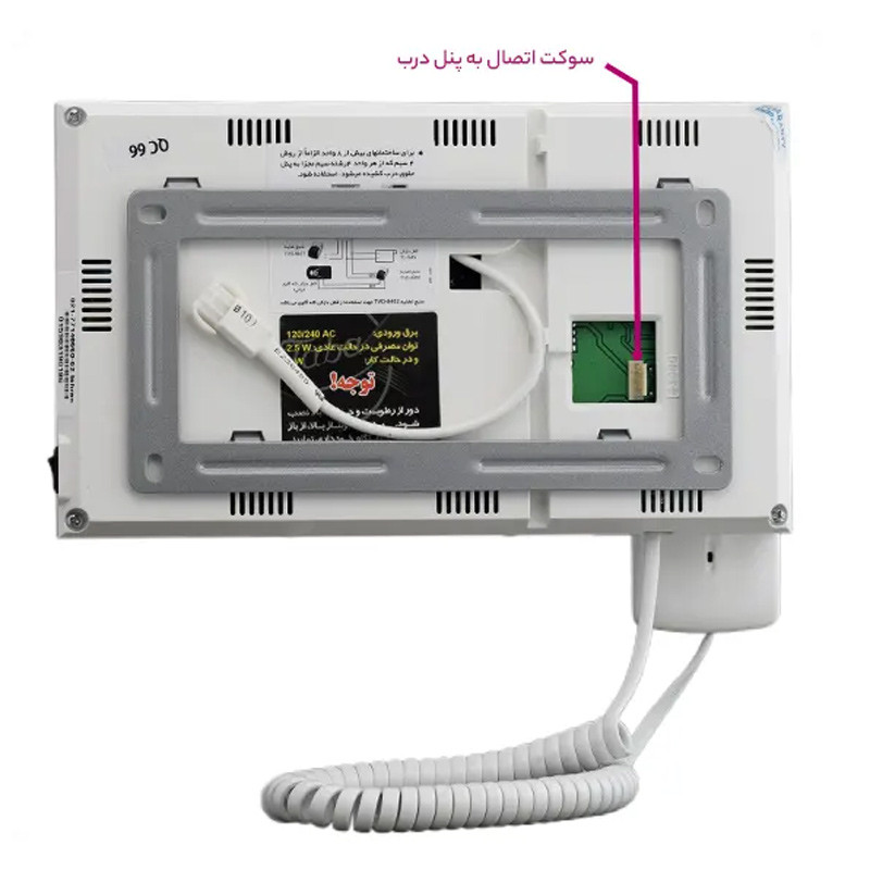 در باز کن تصویری تابا الکترونیک Taba Electronic TVD 5-70