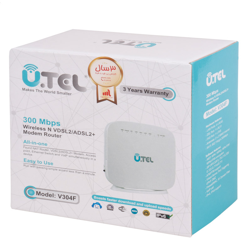 مودم روتر ADSL2+ / VDSL یوتل V304F