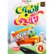 آموزش الفبای انگلیسی Alpha Blocks قسمت اول زیتون