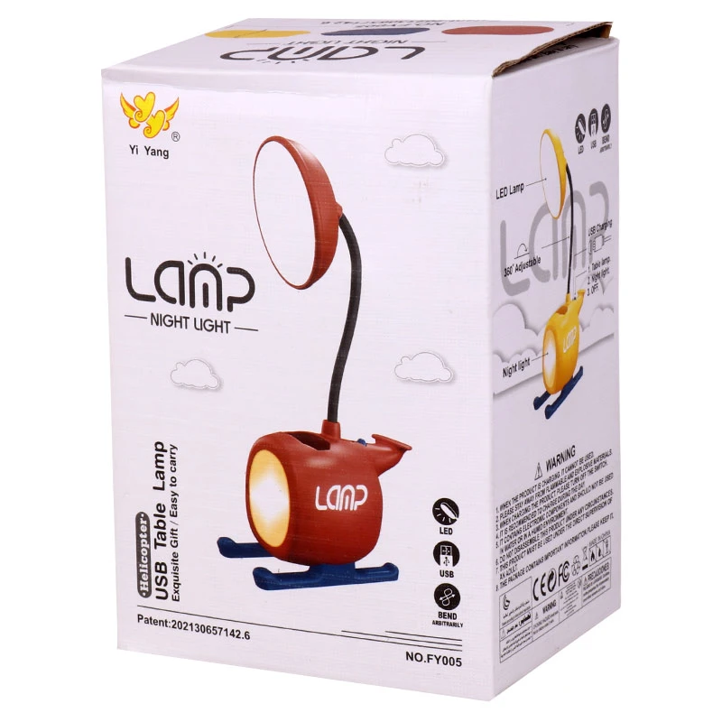چراغ مطالعه فانتزی شارژی طرح هلیکوپتر Yi Yang NO.FY005
