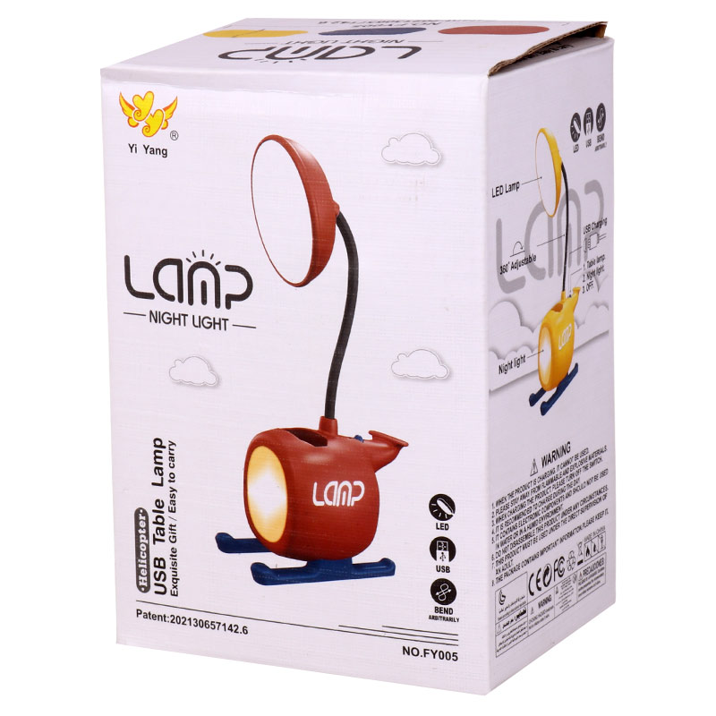 چراغ مطالعه فانتزی طرح هلیکوپتر Yi Yang NO.FY005