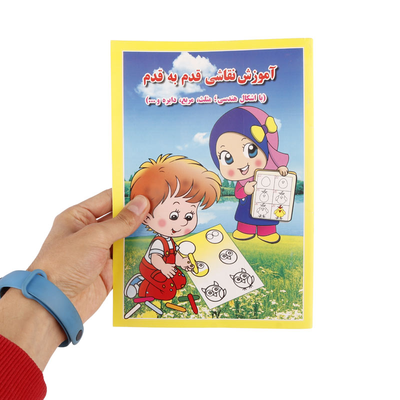 کتاب آموزش نقاشی قدم به قدم آب نبات چوبی