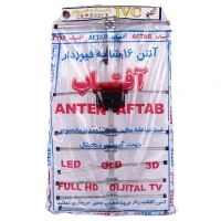 آنتن هوایی 16-Aftab JVC بزرگ
