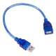 کابل افزایش طول USB دیتکس پلاس +Detex طول 30 سانتی متر