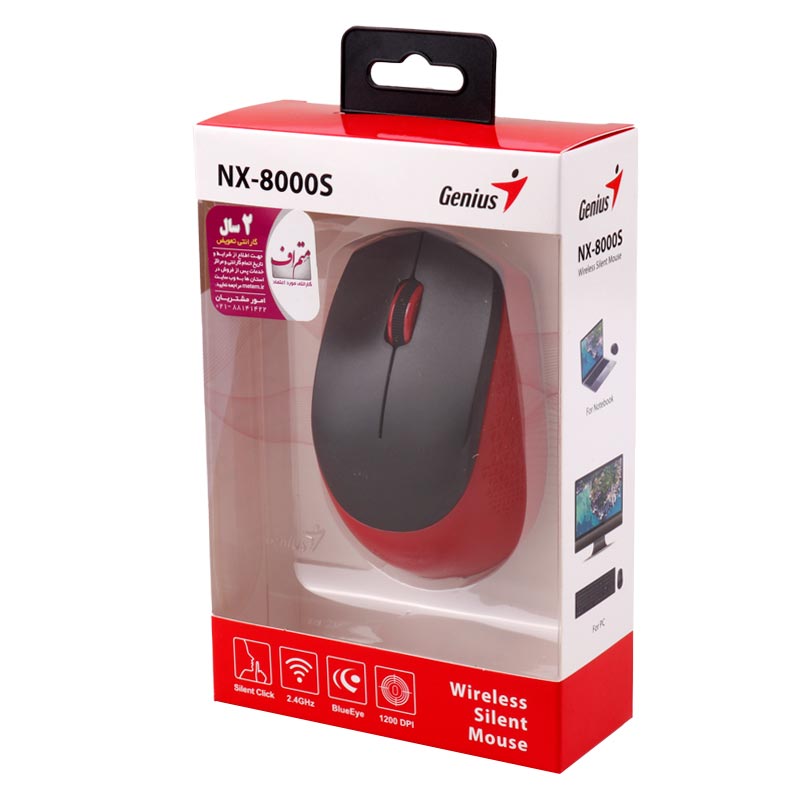 موس بی سیم Genius NX 8000S Silent