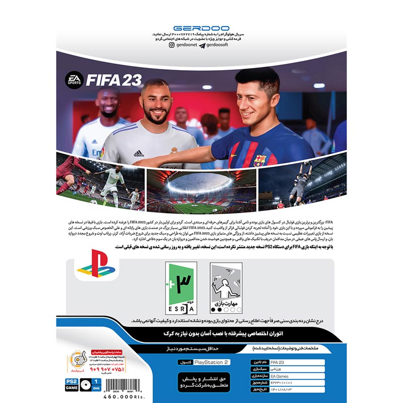 بازی FIFA 23 + لیگ برتر 02-1401 گردو مناسب برای PS2