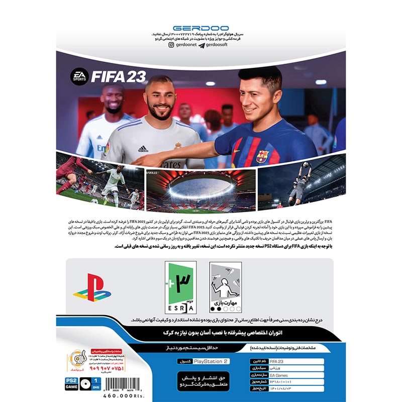 بازی FIFA 23 گردو مناسب برای PS2