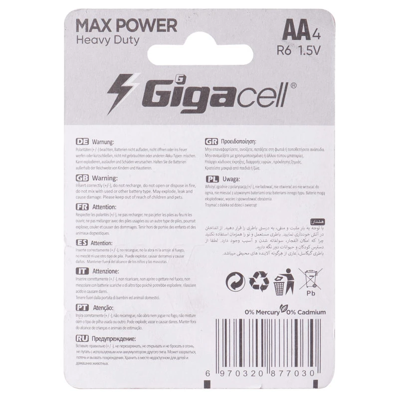 باتری چهارتایی قلمی گیگاسل Max Power Heavy Duty R6