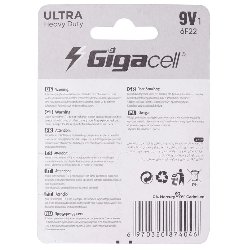 باتری کتابی 9 ولت گیگاسل Ultra Heavy Duty 6F22